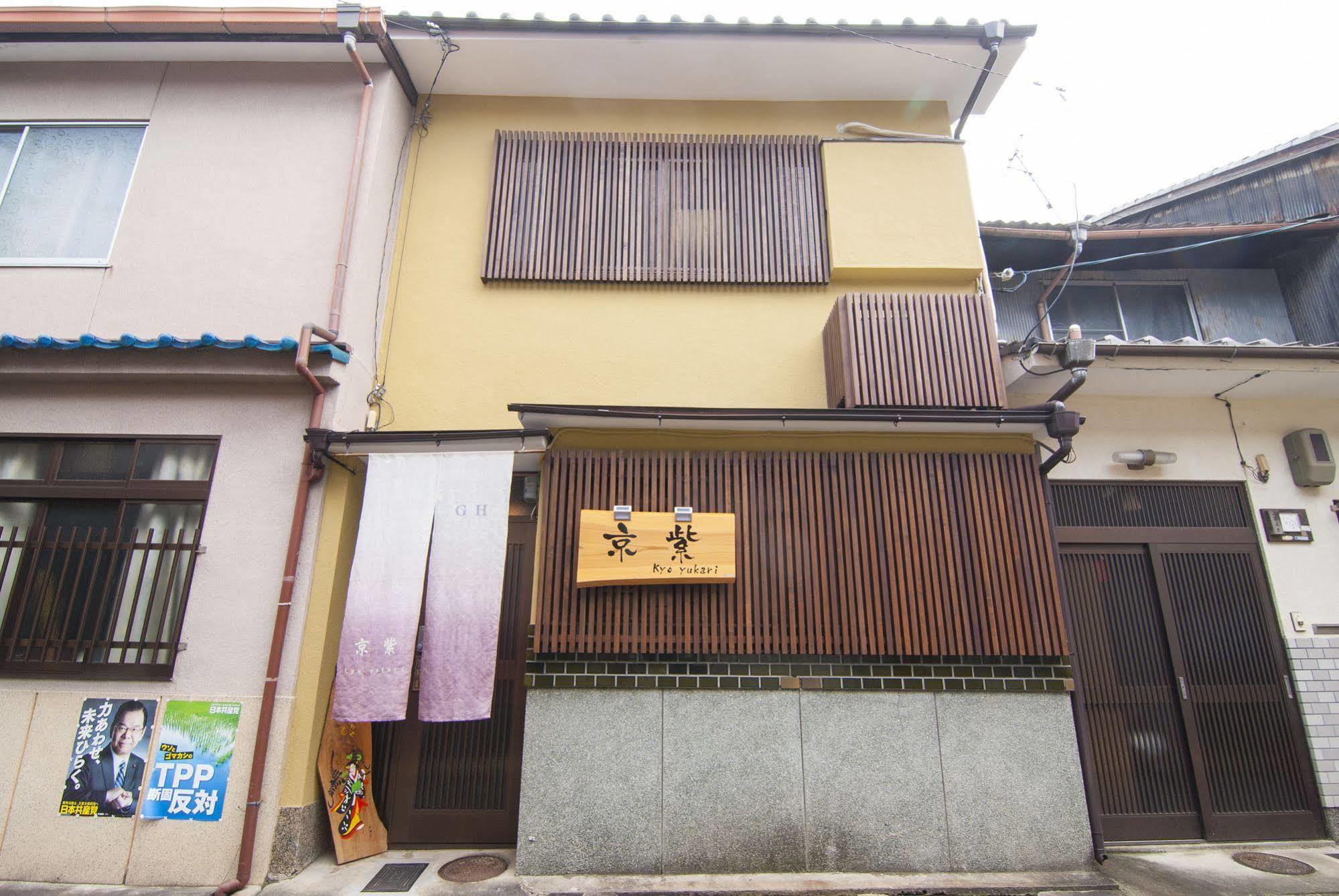 Kyo Yukari Villa Kyoto Exterior photo