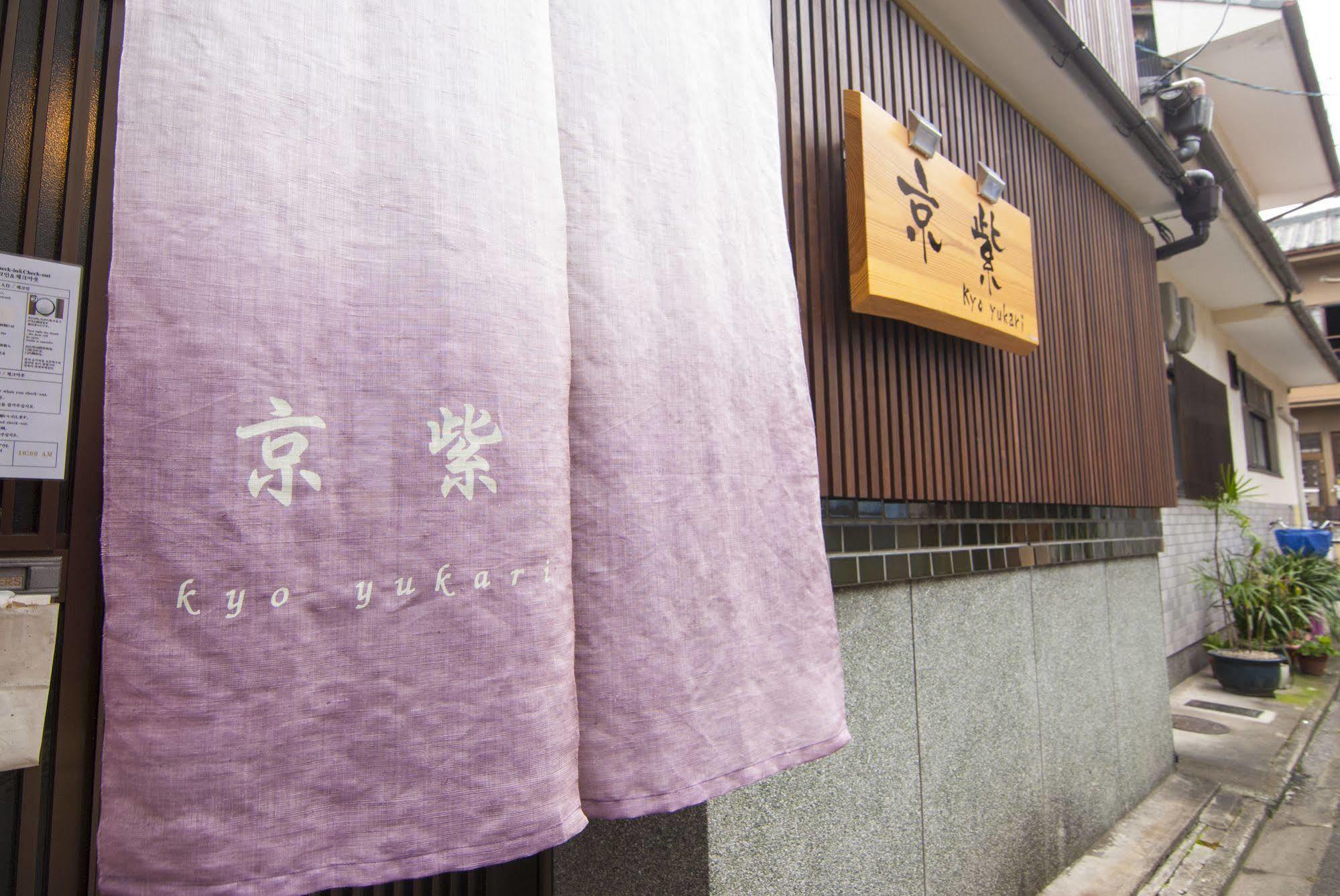 Kyo Yukari Villa Kyoto Exterior photo